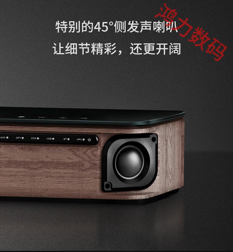 创维酷开coocaa/max 7杜比电视音响客厅连接电视k歌家庭影院回音壁