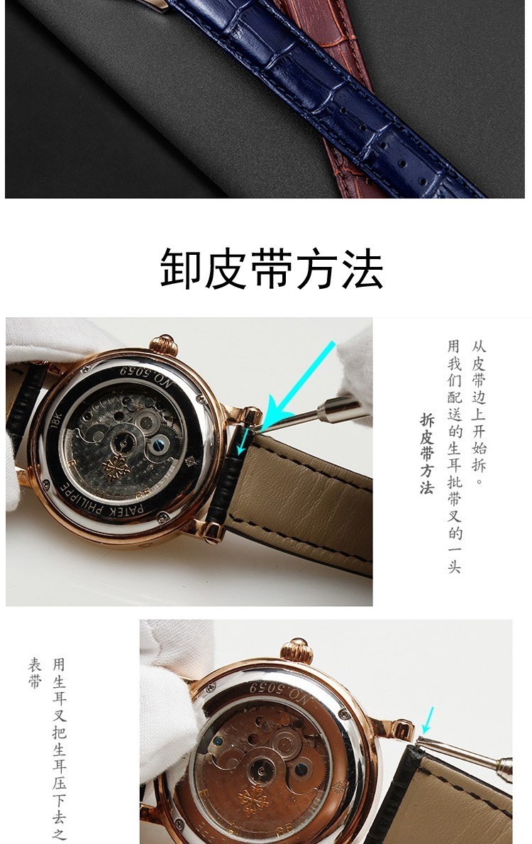 适配罗兰度手表带rolendo鳄鱼纹原装款真皮牛皮表链男女蝴蝶扣16/20mm