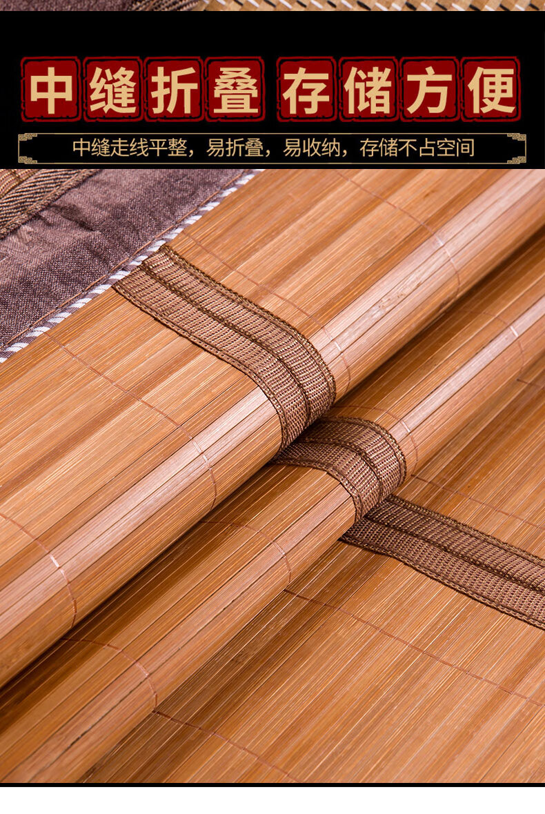 南极人家纺轻奢高档竹席15米凉席18m床学生单人宿舍夏季空调席12正反