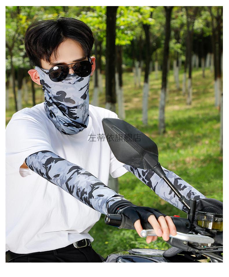 冰丝围脖男夏季骑行防晒面罩脖套面巾护颈遮脸罩挂耳头巾遮阳薄款灰色