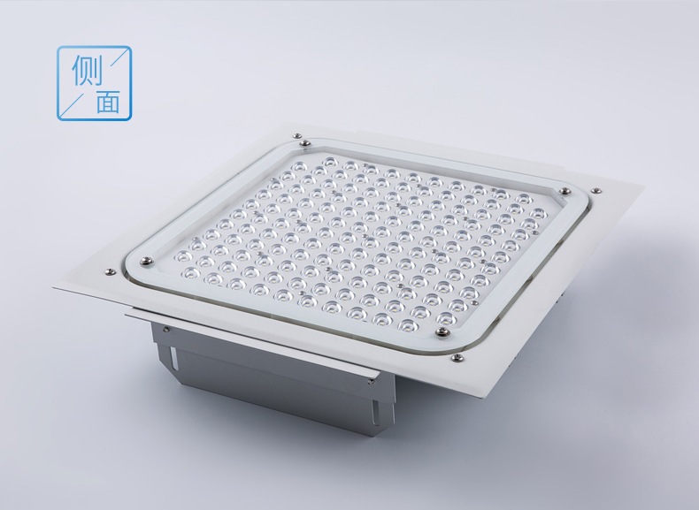 科勒京 led加油站 防爆灯150w嵌入式防爆灯 油站灯天棚灯 探照灯led