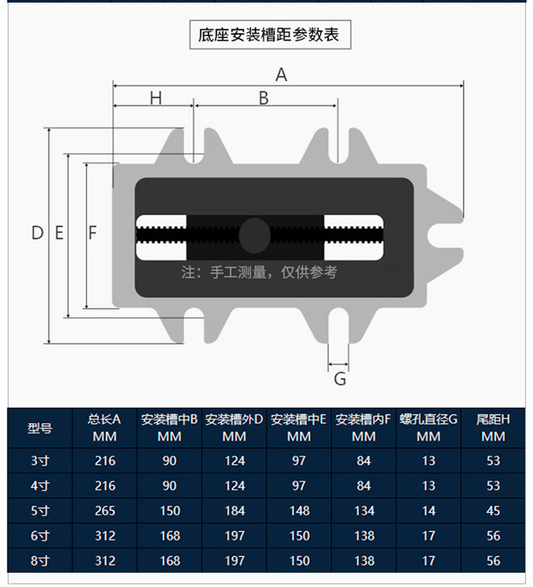 台力森重型精密十字平口钳台虎钳钻铣床双向移动台钳工作台3寸4寸台