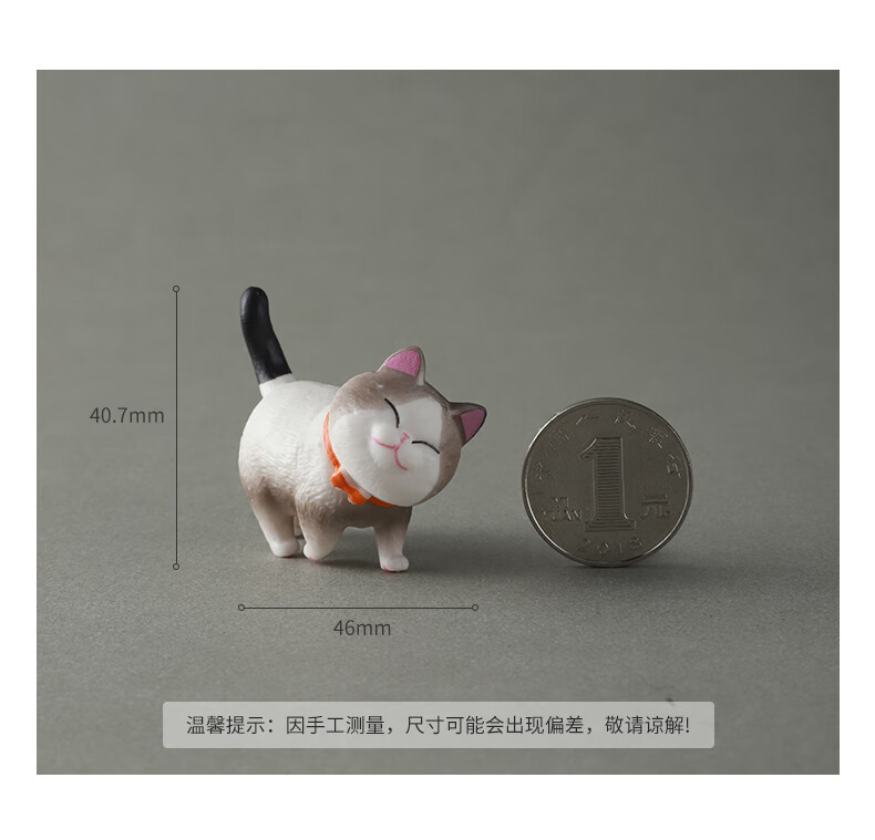9只小猫套装迷你可爱仿真小猫玩具公仔摆件 猫咪宝宝宠物微缩 经典款-白猫