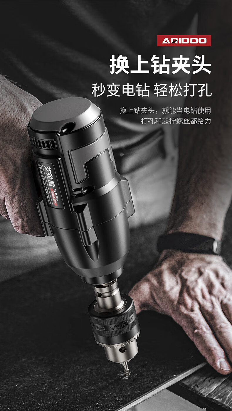 博世(bosch)官方旗舰品质同款无刷电动扳手大扭力汽修架子工专用套筒