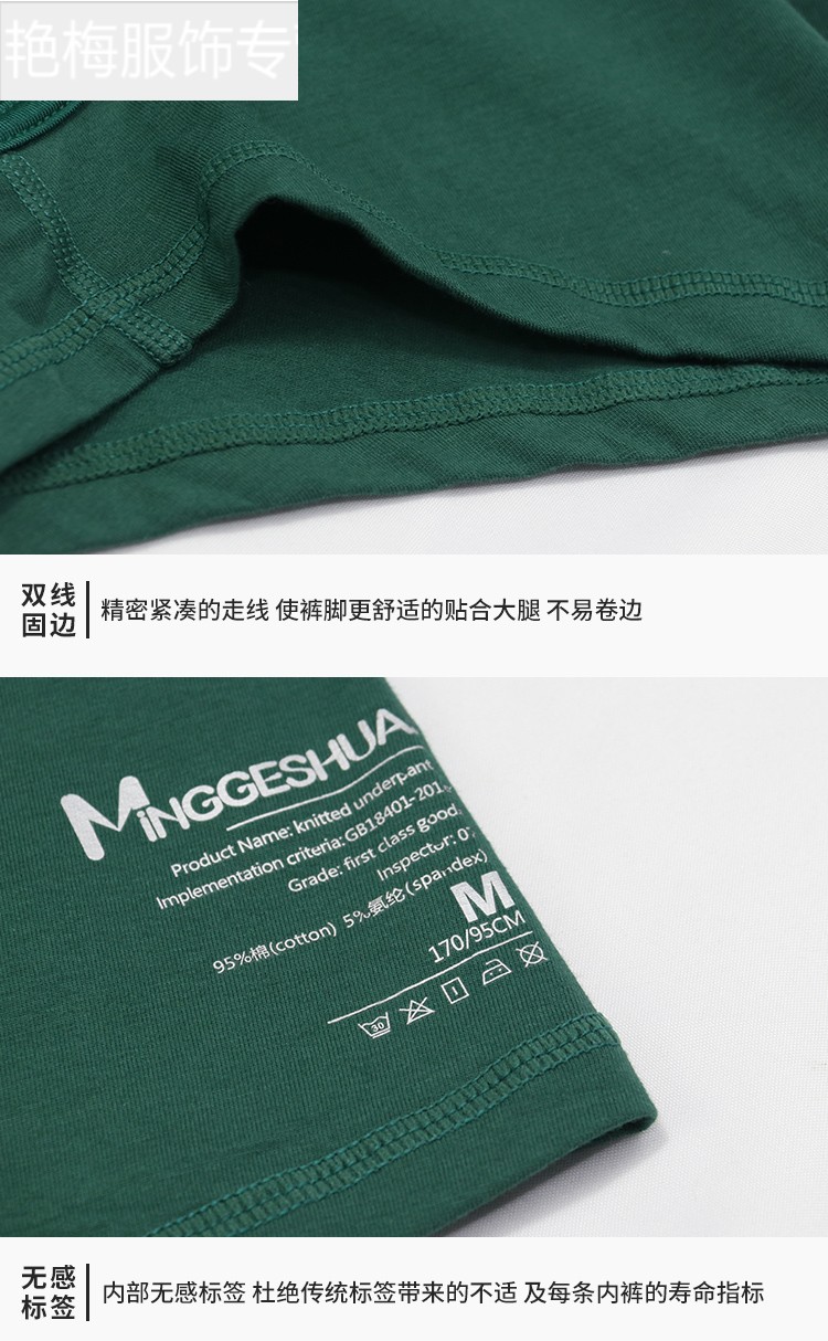 野原先生男士内裤棉平角裤舒适色薄款透气四角裤潮流个性绿色三条装xl