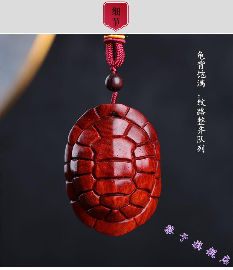 黎予小叶紫檀富甲一方富甲天下木雕钥匙扣手把件把玩吊坠挂件大号手把