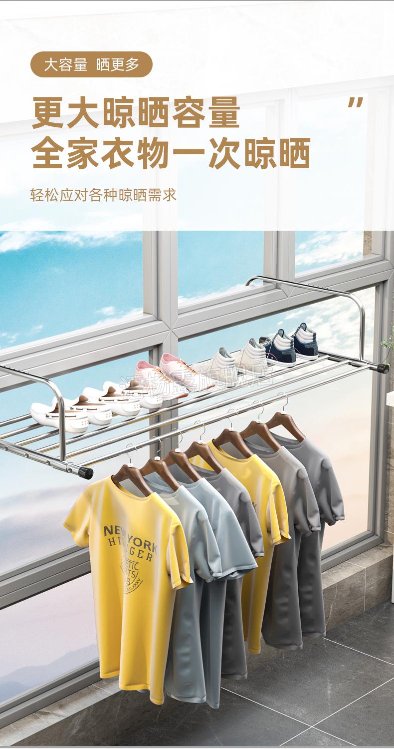 公寓无阳台晾衣架 阳台晾衣服神器晒鞋架窗外晾衣架窗户晾晒杆窗台