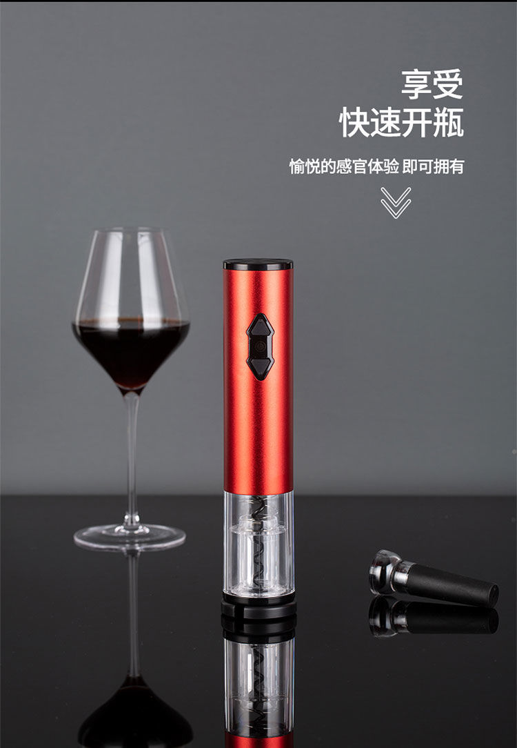 全自动电动红酒多功能开瓶器电动红酒开瓶器家用起子全自动启瓶器多
