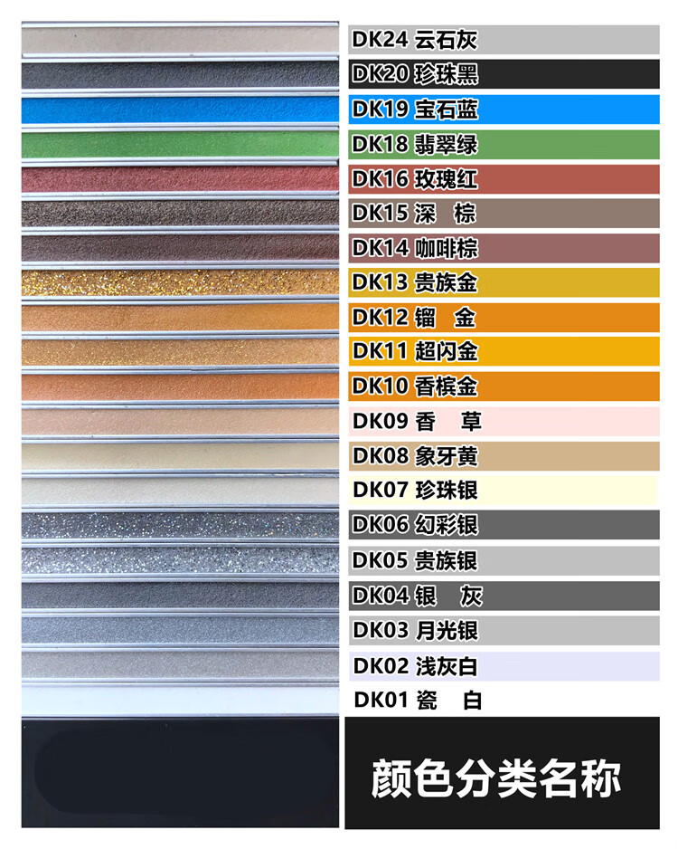 dk03月光银1kg【图片 价格 品牌 报价】-京东