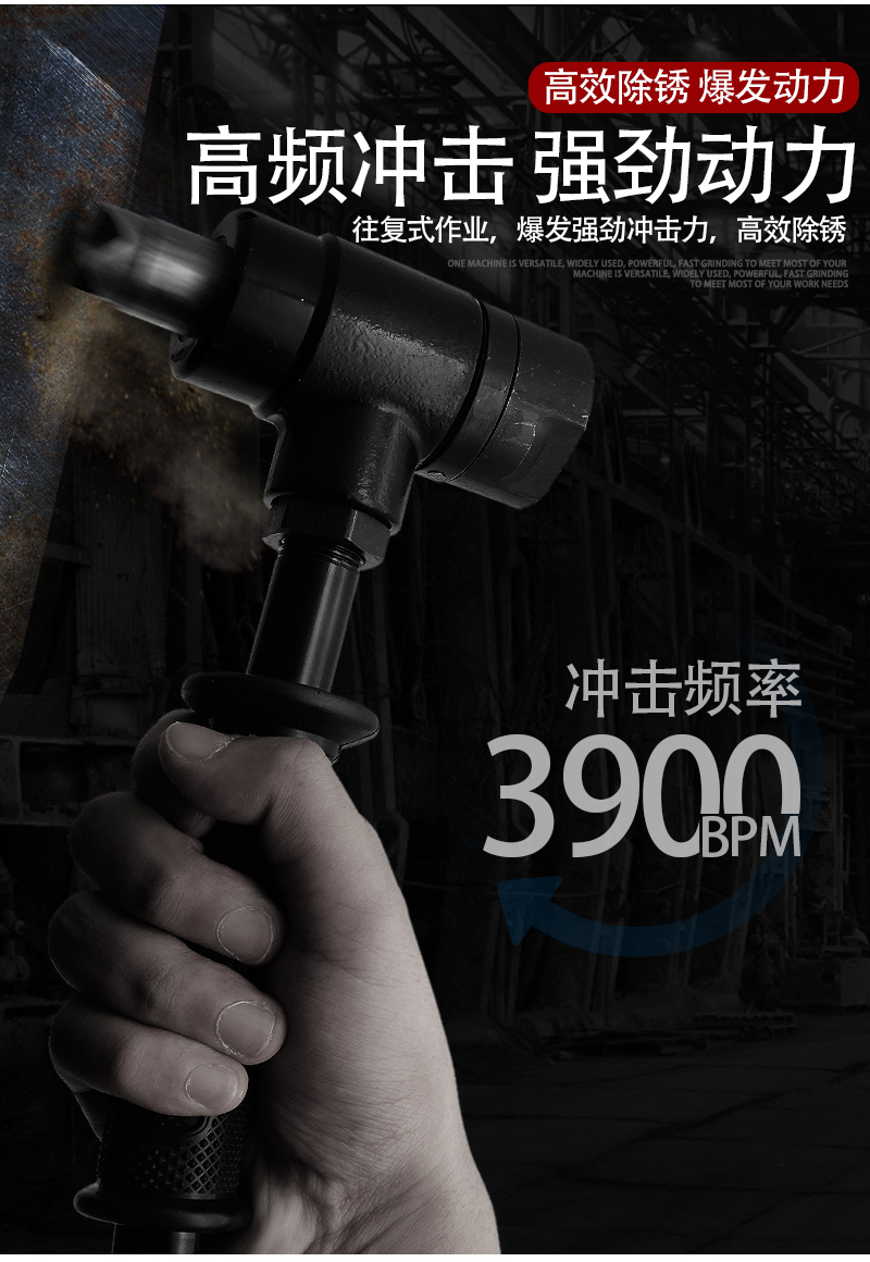 速锐马气动敲锈锤s2震动除锈锤sc-2敲锈机风动榔头船舶除锈工具 敲锈