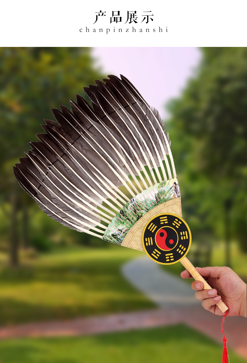 羽毛扇子蒲扇手工古风工艺扇诸葛亮孔明扇中国风鹅毛扇折扇 【白羽扇