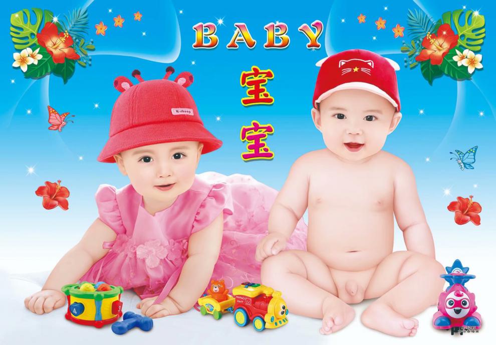 【现货速发】龙凤胎宝宝贴画纸年画龙凤娃娃海报结婚房卧室男女宝宝