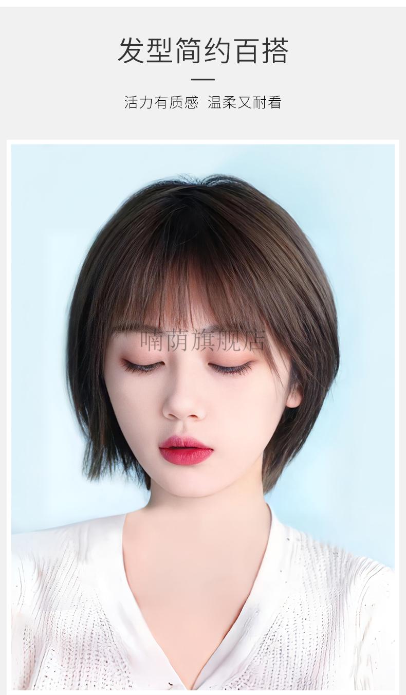 专业瑞家假发女短发真发全真人发丝自然全头套式波波头减龄光头假发套