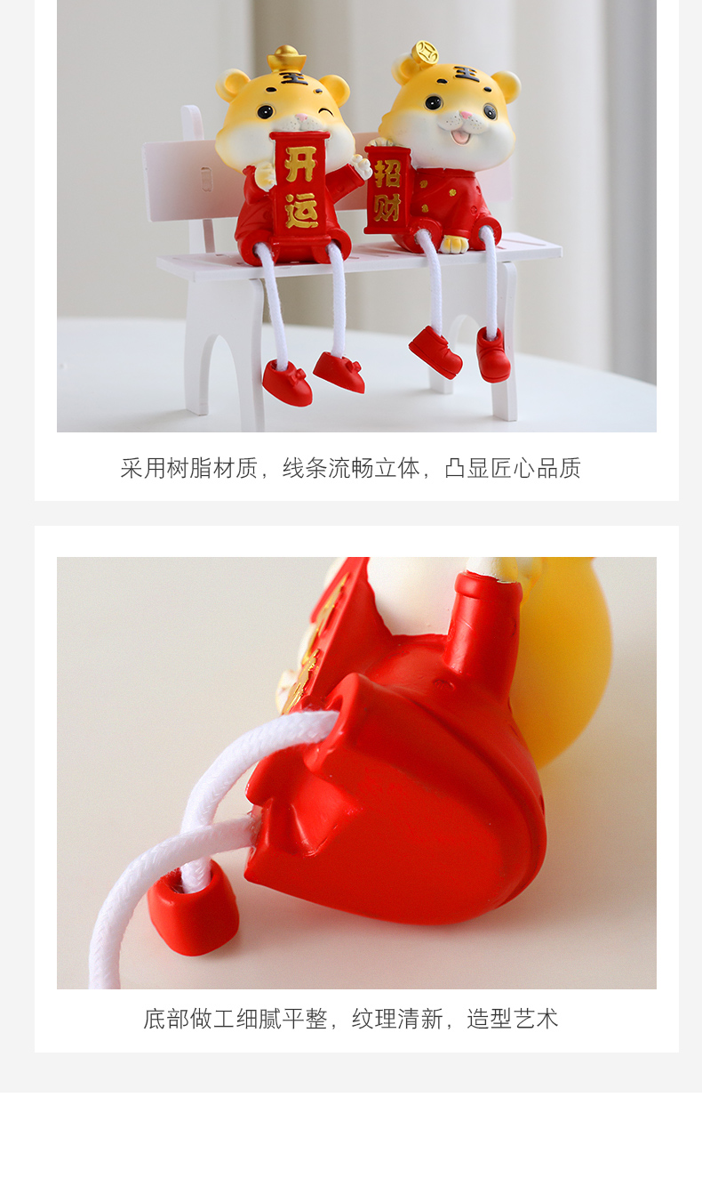 老虎吉祥物小摆件可爱创意吊脚娃娃房间酒柜卧室家居装饰品摆设 一对 老虎吊脚娃娃