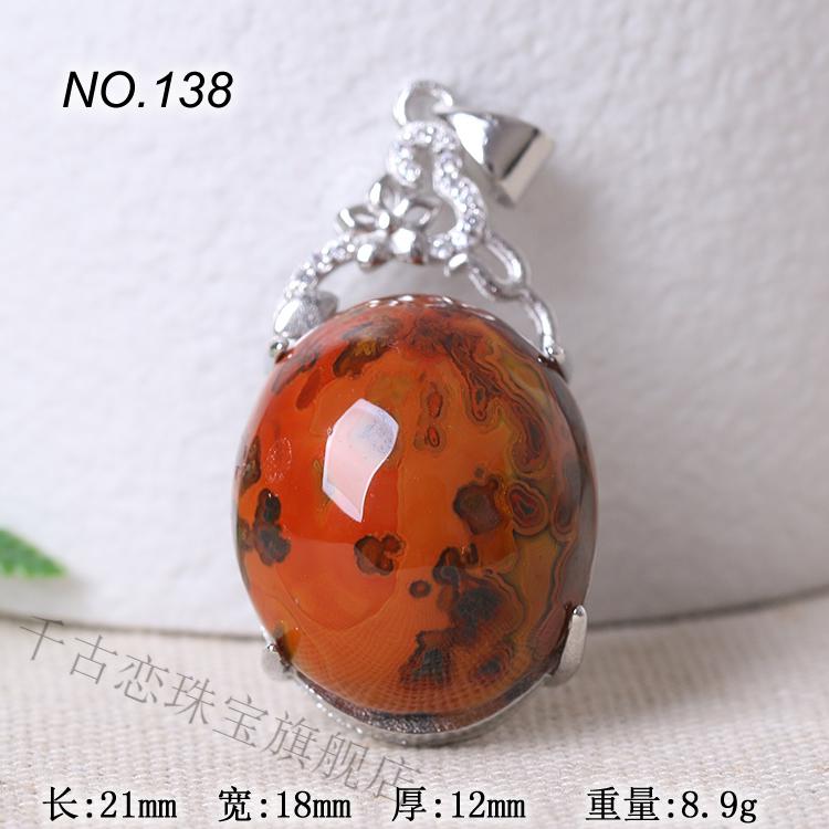 千古恋战国红玛瑙吊坠挂件宣化上谷多图多款no154