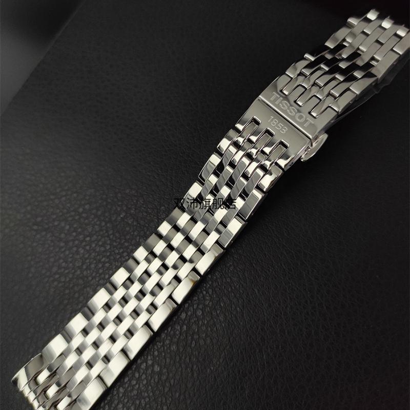 适配原装天梭力洛克表带tissot天梭力洛克钢带t41t006原厂表带1853男