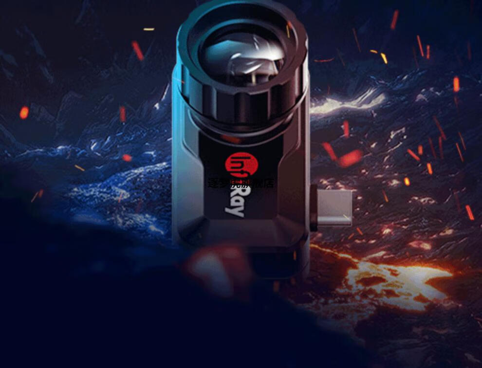 2022新款手机夜视仪镜头大圣热成像艾睿手机红外夜视仪望远高清19mm