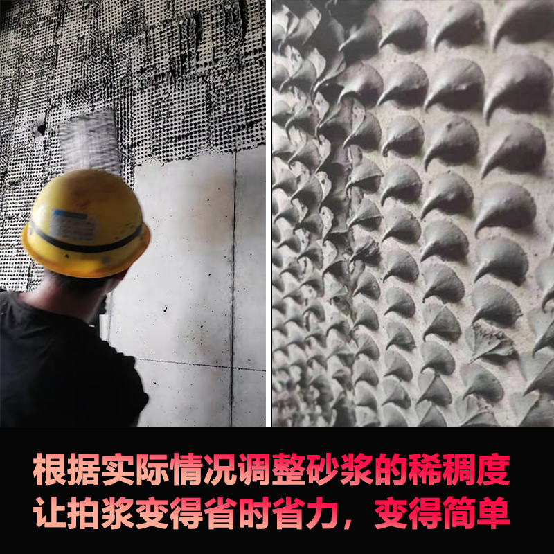 工地拍浆拍子拉毛神器甩浆板拍浆拉毛工具拍子拍水泥砂浆甩浆神器