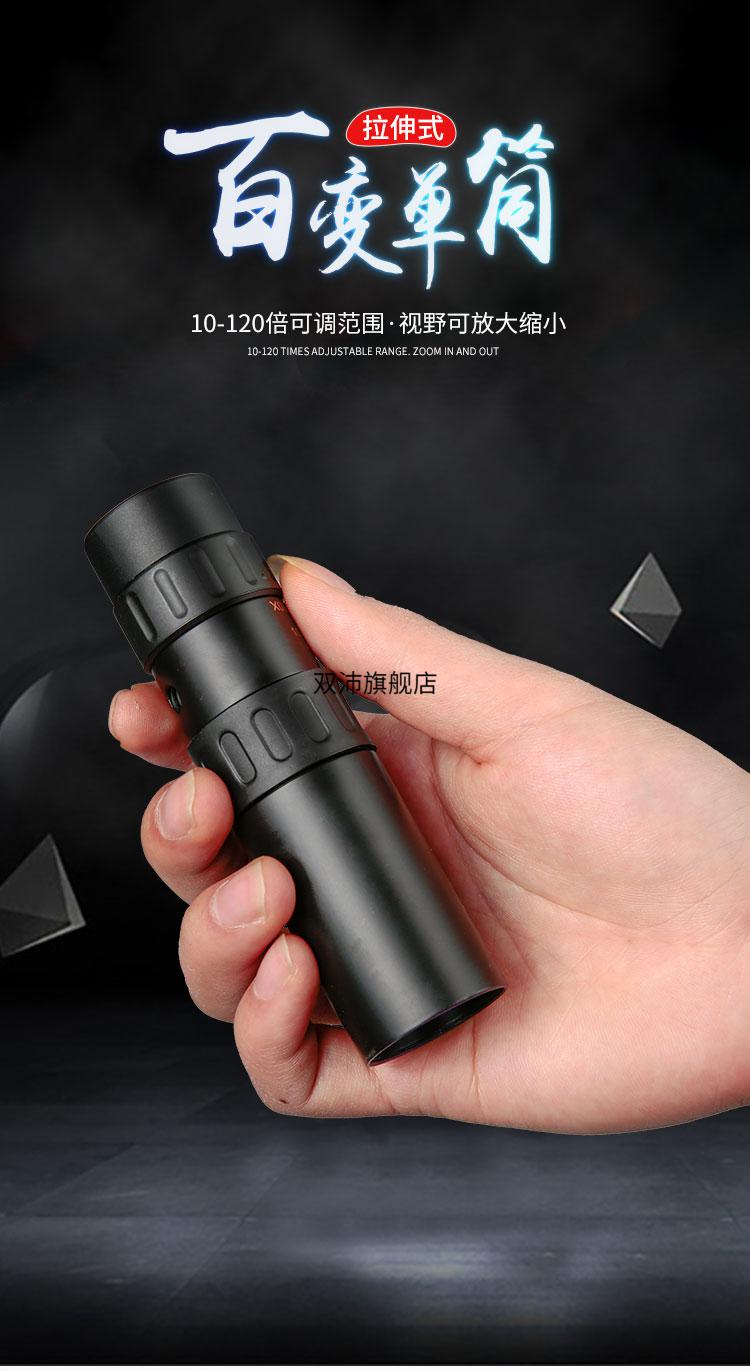 红外线望远镜热成像人体德国望远镜高倍高清夜视仪眼镜钓鱼300倍便携