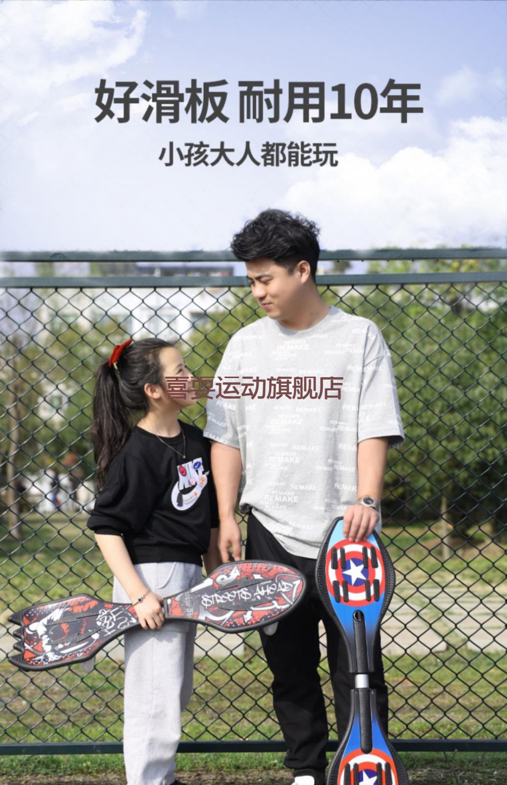 滑板扭动型女生霸气独轮酷自由式双轮扭扭滑板蛇形滑板小学生滑板车版