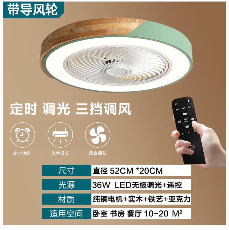 松下隐形风扇灯2022新款吸顶风扇灯卧室灯带电扇一体北欧现代餐厅吊扇