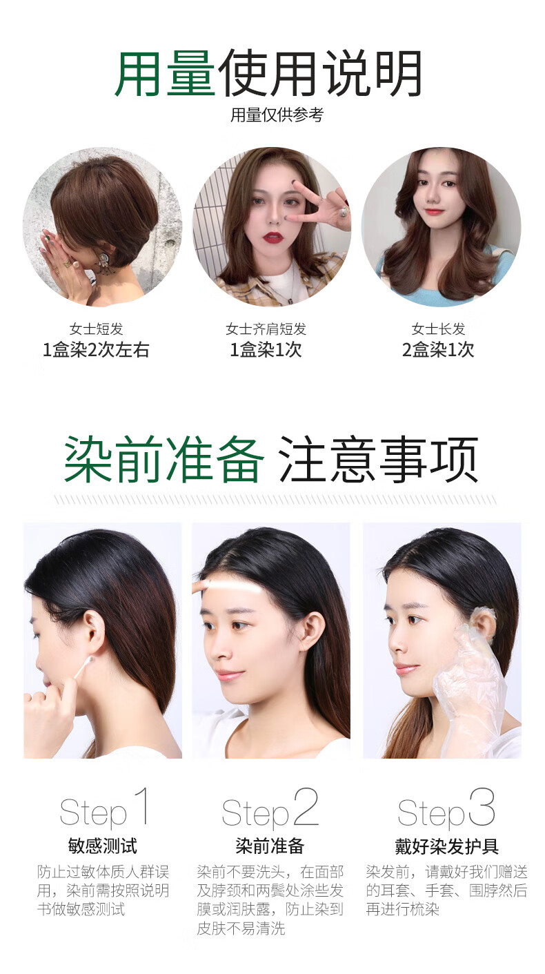 染发剂自己在家染头发膏女2022流行色显白黑茶色12号浅金色