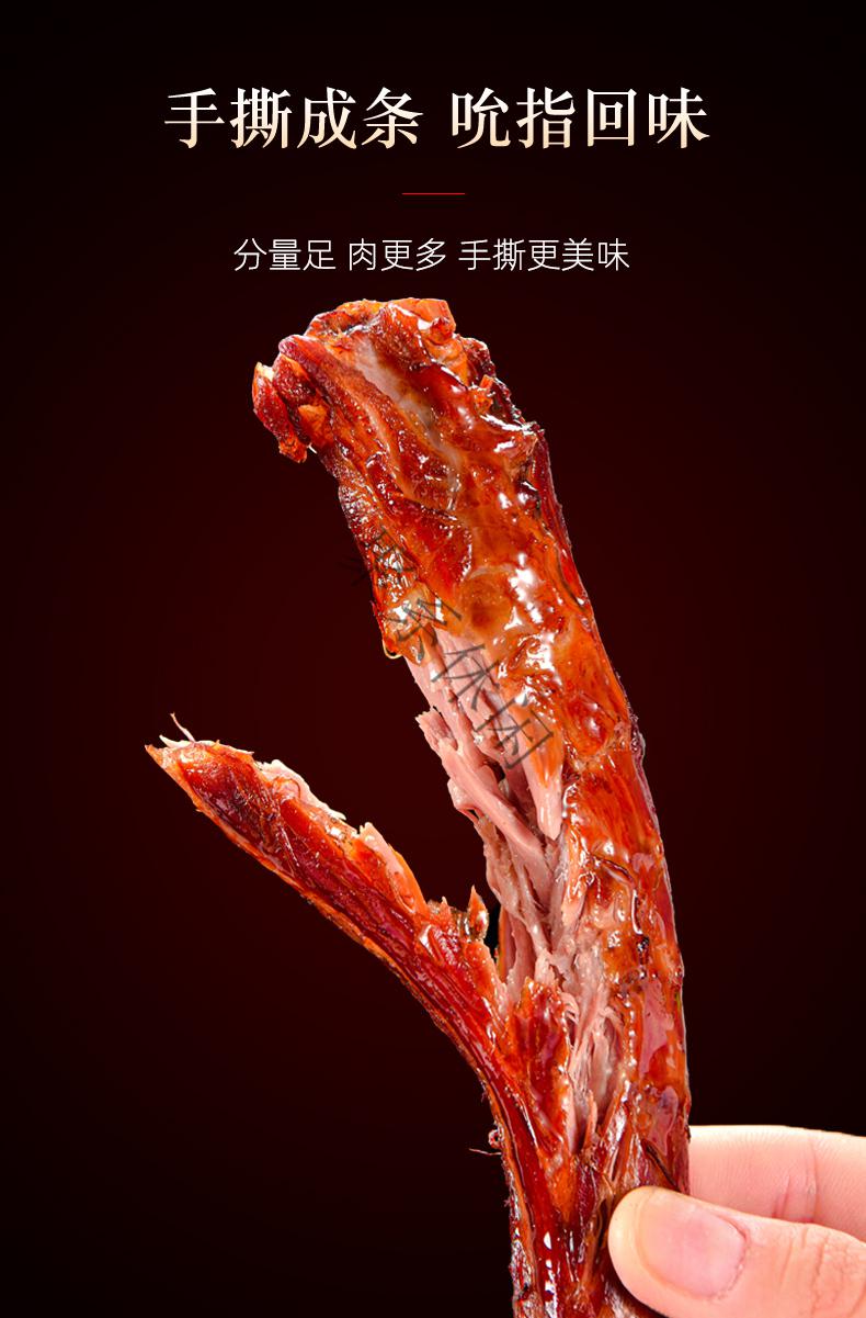 风干烤脖黑鸭味手撕一整根卤味零食休闲解馋小吃鸡脖 辣度黑鸭12根