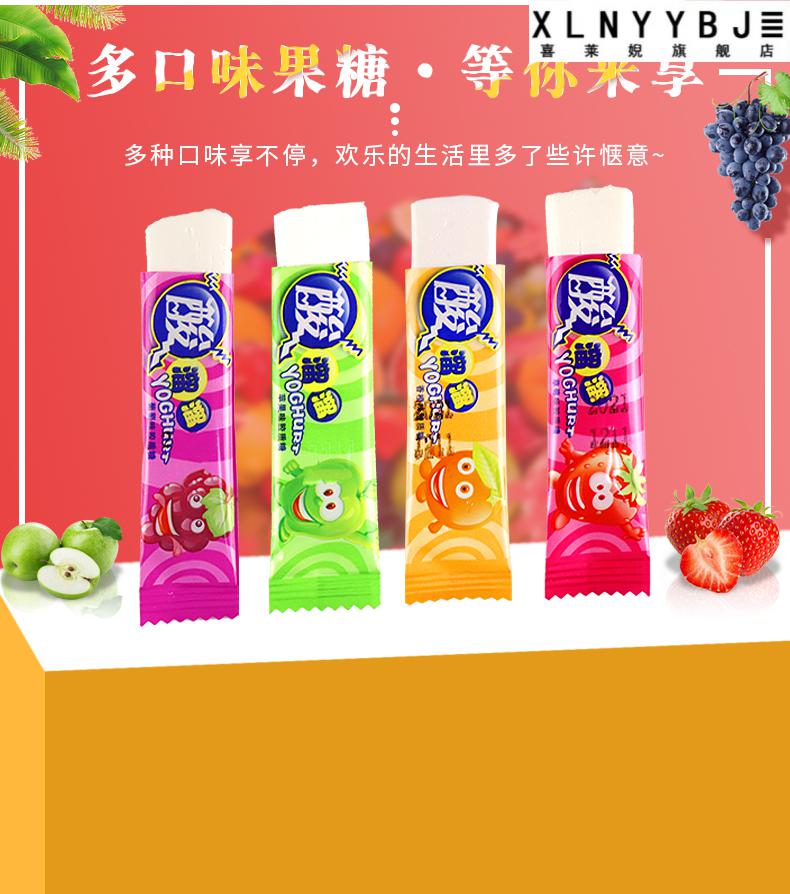 八大山人酸溜溜水软糖棒糖多口味混合怀旧拉丝糖食混合口味10支
