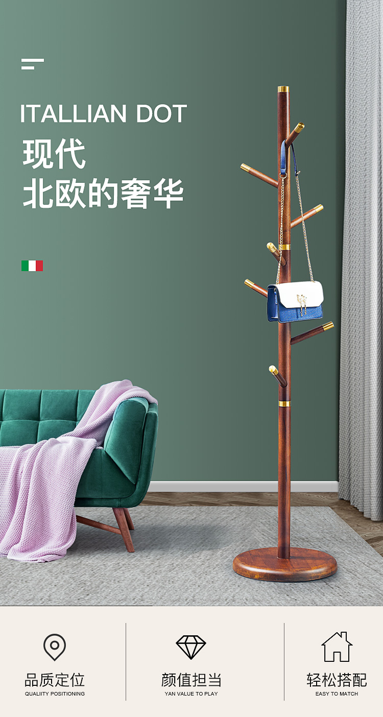 【顺丰速发】捷睿美实木挂衣架落地卧室简约轻奢包架客厅家用衣帽架单杆式大衣服架子 A款深胡桃色