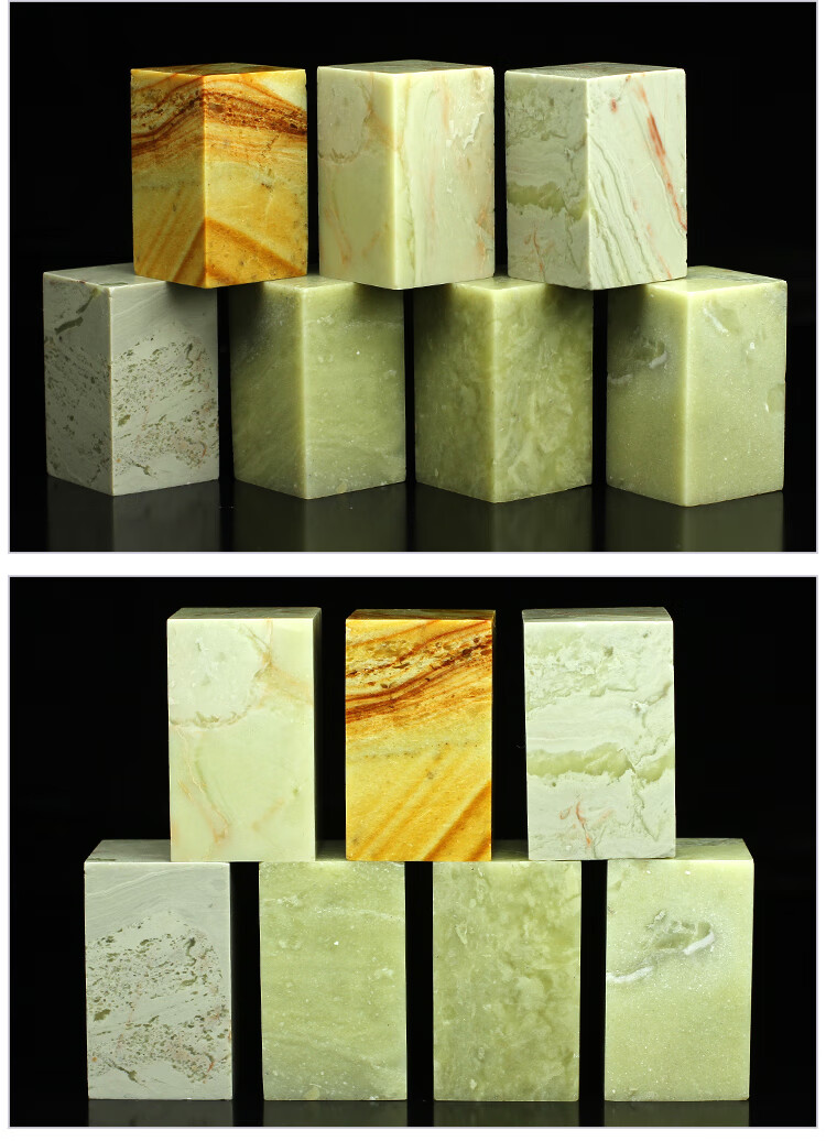 珠筠 篆刻石料 青田石3*3*5cm练习章石料篆刻 印章金石章料学生入门