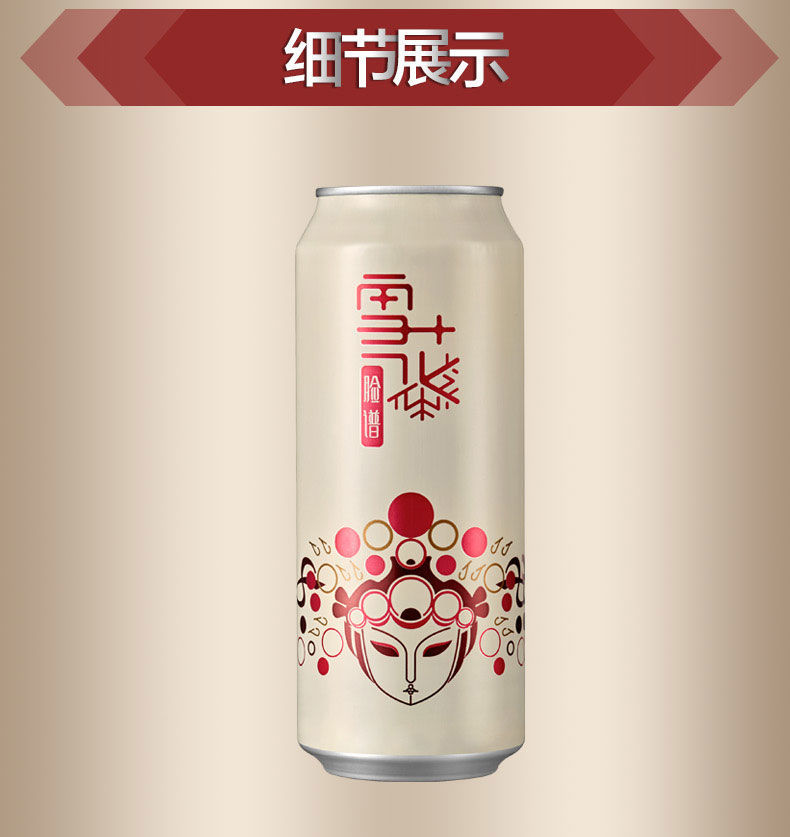 雪花脸谱花旦精酿啤酒女脸易拉罐500ml×12听全国 脸谱花旦(女脸)500