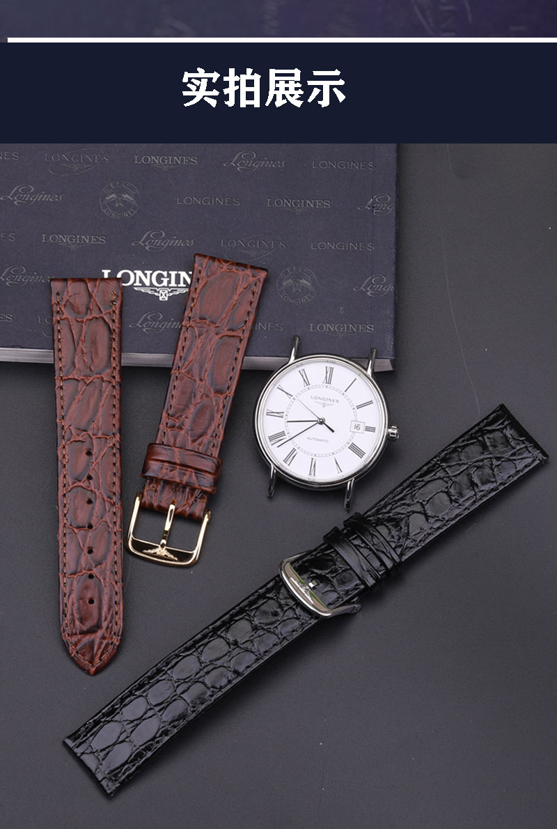 适用2022新款代用浪琴原装表带瑰丽l4821律雅嘉岚博雅薄款针扣皮表带