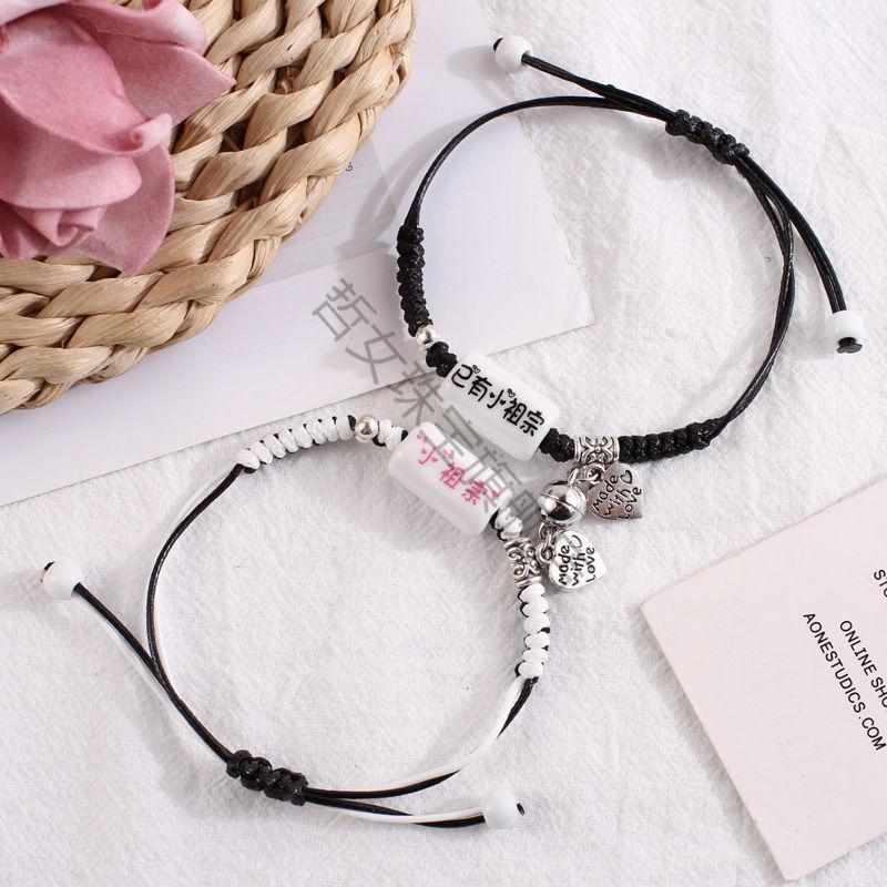 闺蜜手链二人款闰蜜双人学生党一对吸铁石情侣感应可定制名字礼物哲女