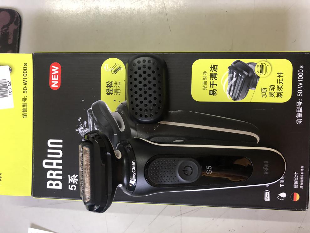 博朗小猎豹5系4200cs 6系1200s男士剃须刀电动刮胡刀干湿两用迅图