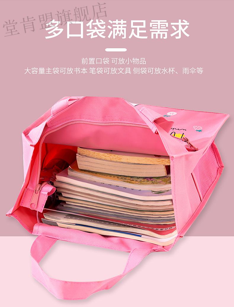 tkm学生补习袋手拎书袋文件袋小学生用手提袋初中生帆布袋补课包儿童