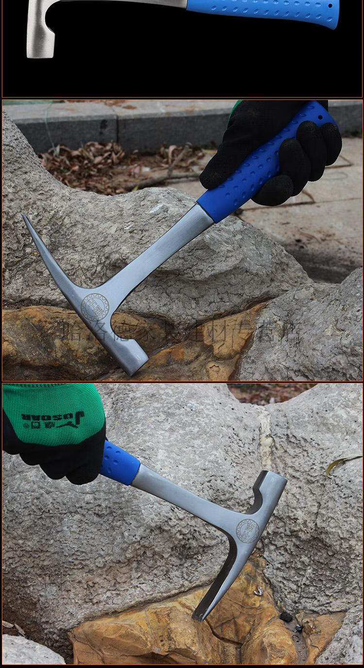 45号工具钢锻造地质勘探锤尖嘴锤鸭嘴锤泥工锤化石锤手锤榔头鸡嘴款