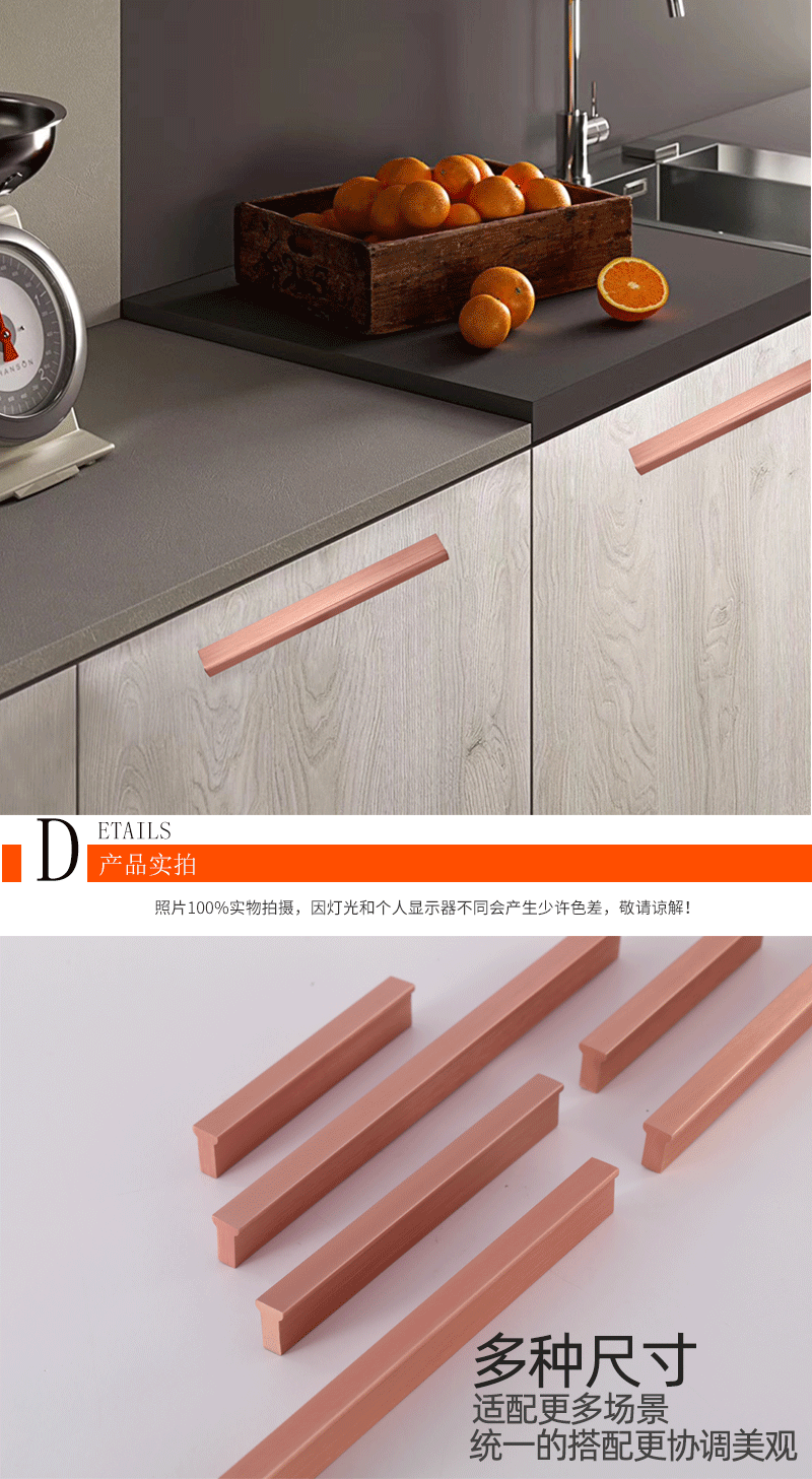 玫瑰金一字型t形茶色加长通体威法拉手衣橱柜门拉丝把手单孔现代617