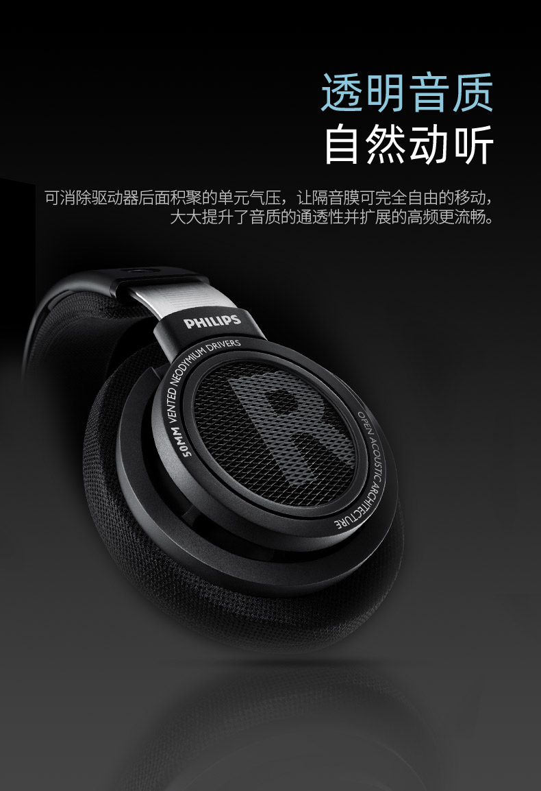 飞利浦shp9500头戴式有线hifi耳机音乐电脑网课用shp9600原版黑色官方