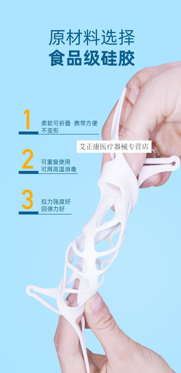 口罩支架防闷神器一次性口3d内垫硅胶支架撑起透气不贴口嘴鼻花妆罩