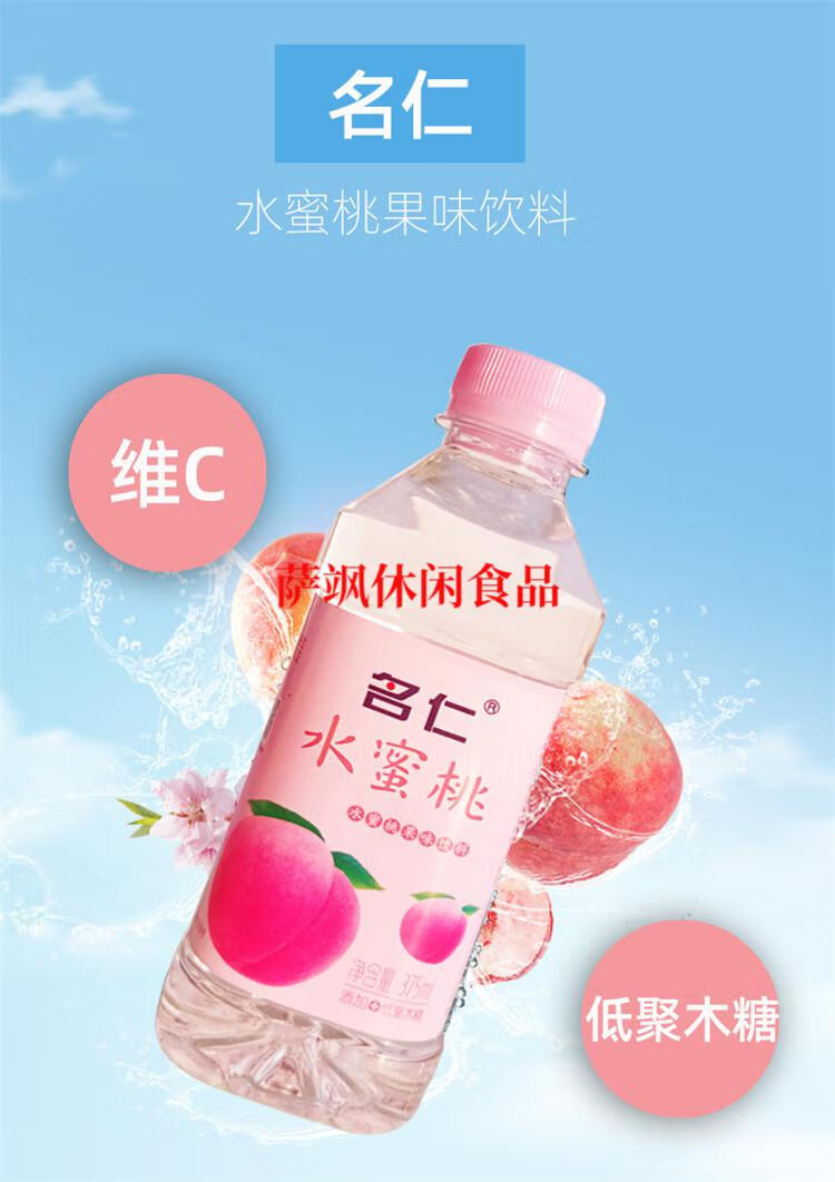 10056197928996商品名称:苏打水375ml12瓶24瓶整箱原味无气弱碱性饮料