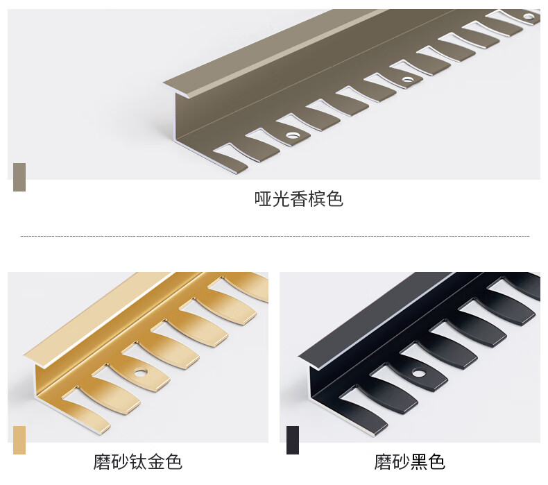 铝合金t型收边条木地板压边条瓷砖过门石窄面压条地砖收口门槛条锯齿