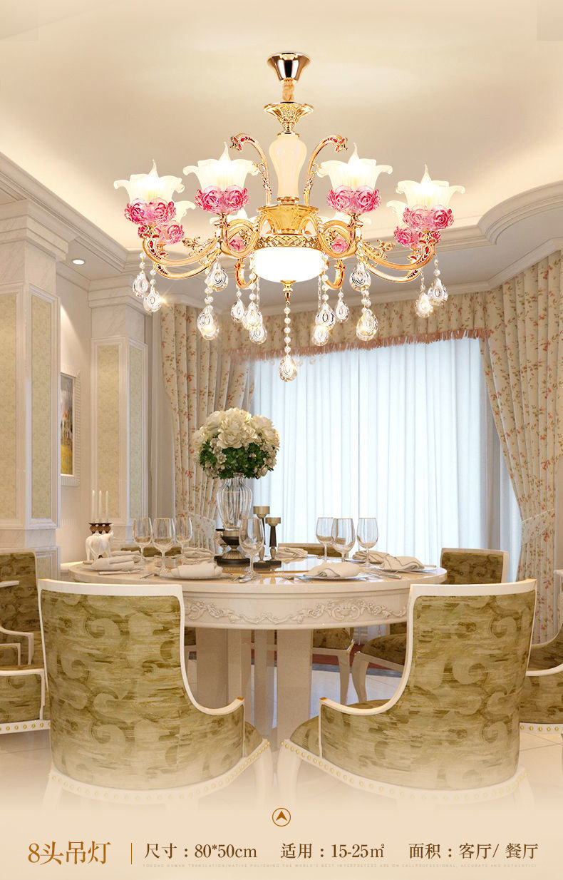 浦捷仕客厅吊灯简约现代花灯卧室灯玫瑰公主水晶灯欧式灯具简欧餐厅