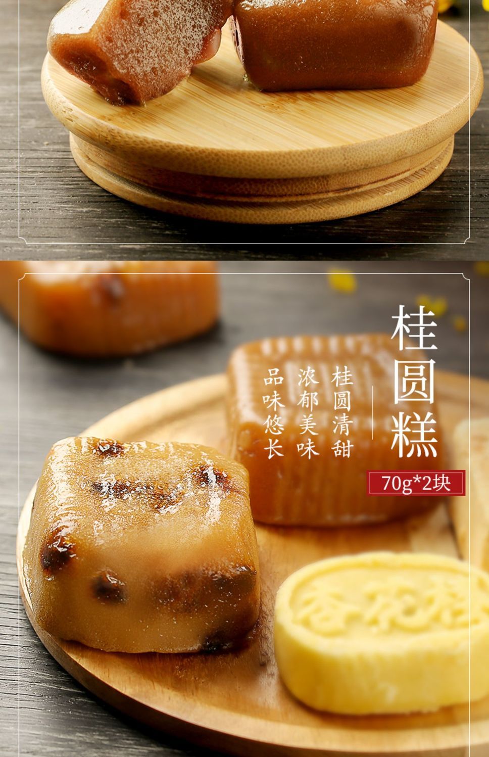 杏花楼重阳礼盒 多规格 花糕寿糕 礼物糕点 老年人送老人 重阳福礼960