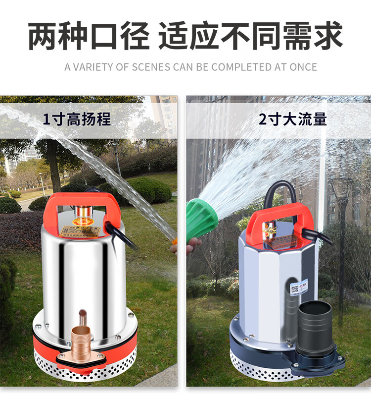 直流潜水泵电瓶家用农用12v24v抽水机48v60v大流量高扬程抽水泵1寸24v