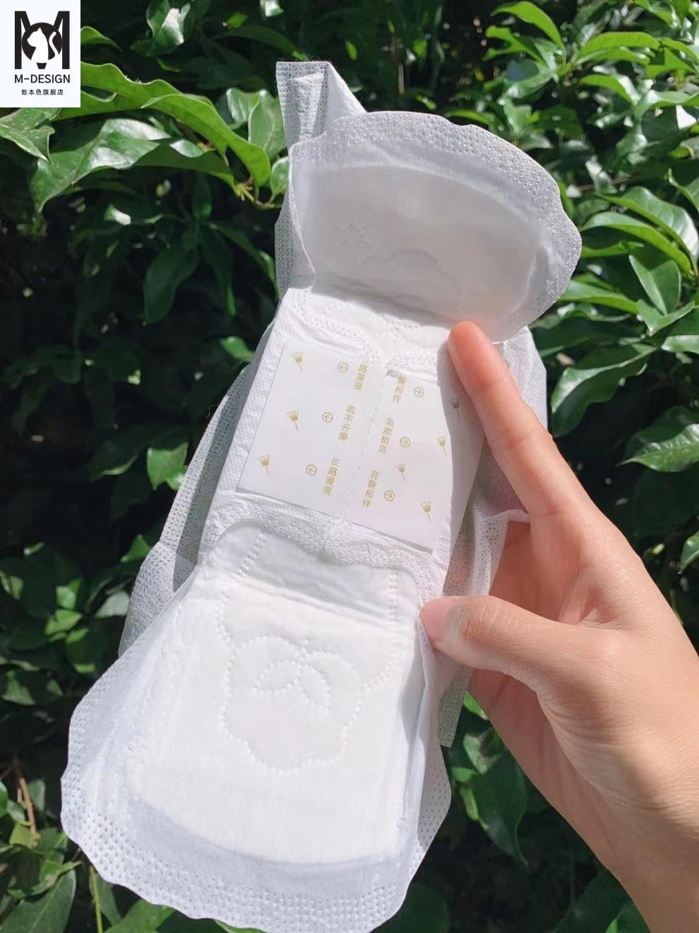 柔丫卫生巾柔丫云触感卫生巾超薄透气干爽棉柔姨妈巾护垫日夜组合干爽