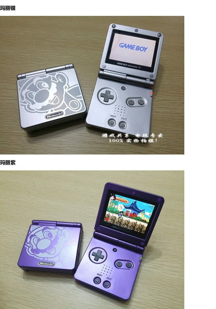 任天堂gameboy gbasp游戏机80后童年怀旧复古老式掌机gba高亮主机