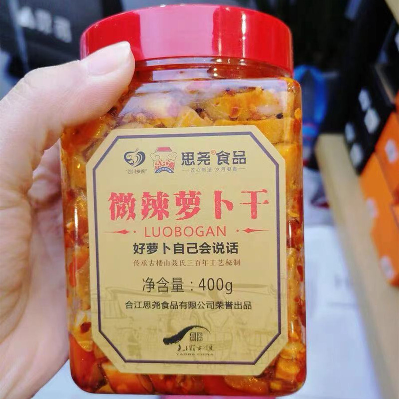 思尧萝卜干辣萝卜干下饭菜四川特产元婆香辣萝卜丁55g麻辣味萝卜干3袋