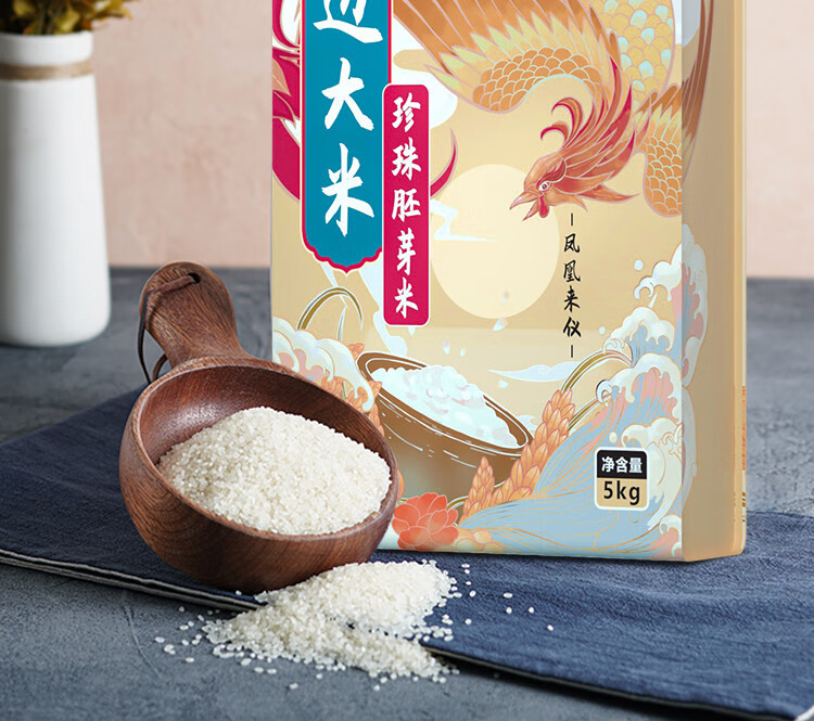 5折东北大米吉宏6六号5kg袋多规格吉林延吉新米珍珠胚芽米农科院吉宏6
