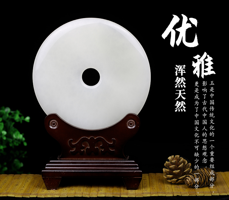 玉石平安扣摆件客厅电视柜玄关酒柜装饰品乔迁新居礼品16cm白冰玉配三