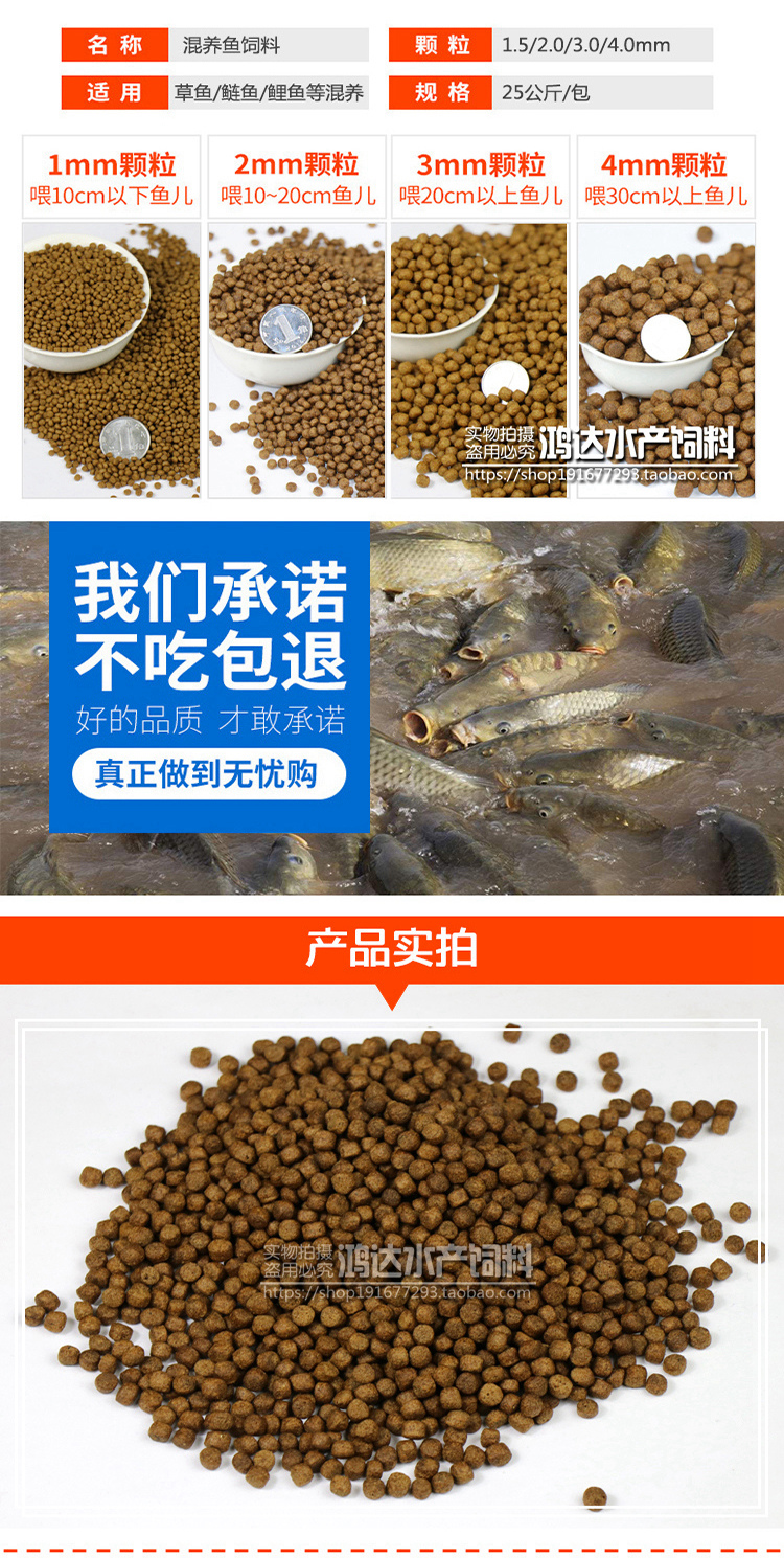 淡水鱼饲料鲤鱼草鱼混养鱼大头鱼鲫鱼专用膨化漂浮料5斤装试用 1.